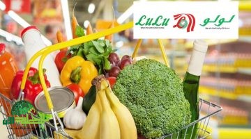 عروض هايبر لولو ماركت. خصومات مذهلة على الأجهزة واللحوم قبل العيد