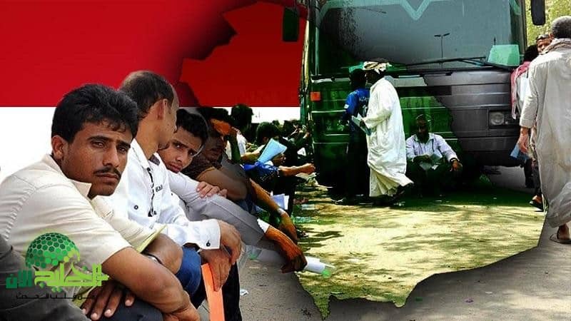 عيد لليمنيين في السعودية.. إعفاءات غير مسبوقة وإمكانية العمل دون كفيل بجميع المهن