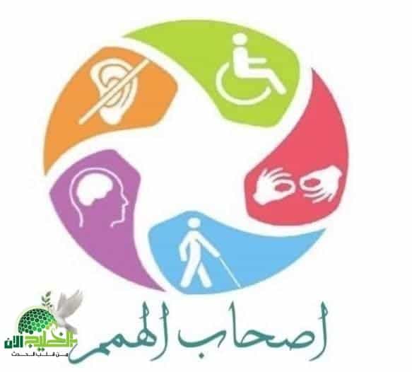 فرص عمل في مؤسسة تعليمية للاحتياجات الخاصة بالكويت.. تعرف على التخصصات والشروط