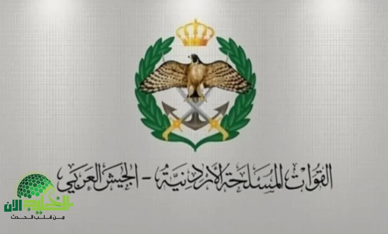 فرصة لا تُعوض.. التقديم على الإسكان العسكري في الأردن 2025 متاح الآن بشروط ميسّرة