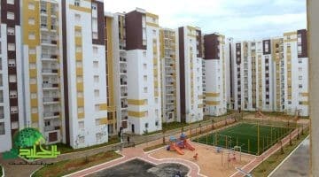 فرصتك بدأت. نتائج سكنات عدل 3 الجزائر 2025 متاحة الآن إلكترونيًا