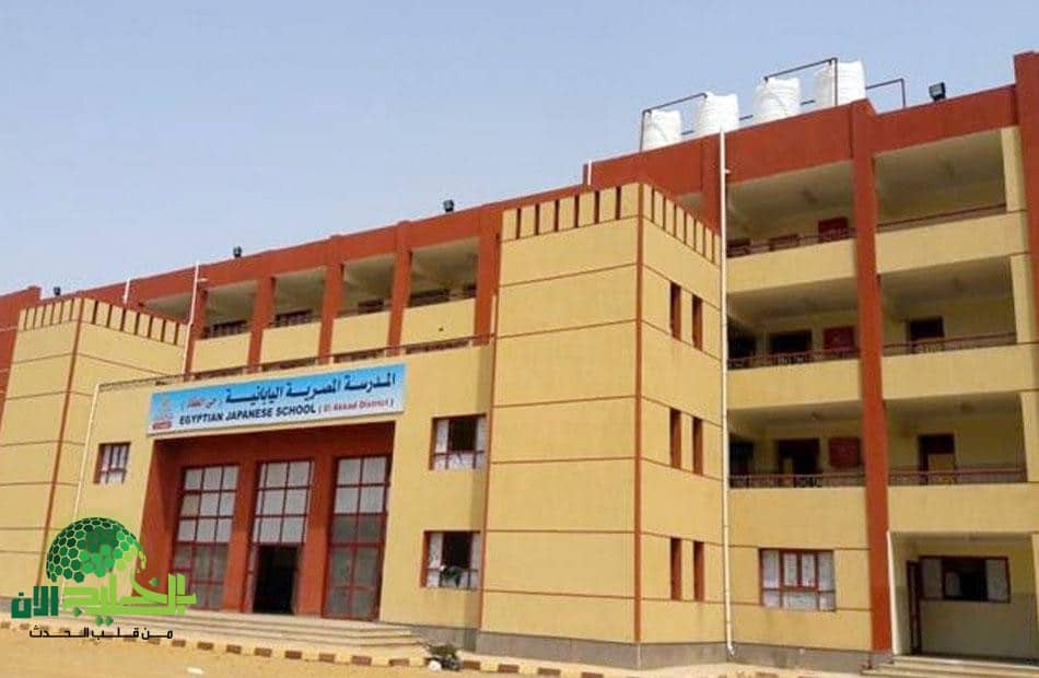 فرصتك للتميز.. شروط التقديم والأوراق المطلوبة للالتحاق بالمدارس المصرية اليابانية 2025