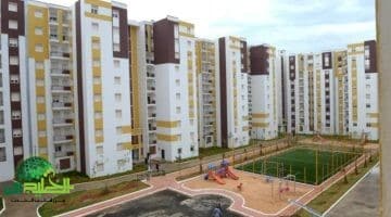 فرصتك للسكن بدأت. إليك شروط وخطوات التسجيل في سكنات عدل 3 الجزائر 2025 بالتفصيل