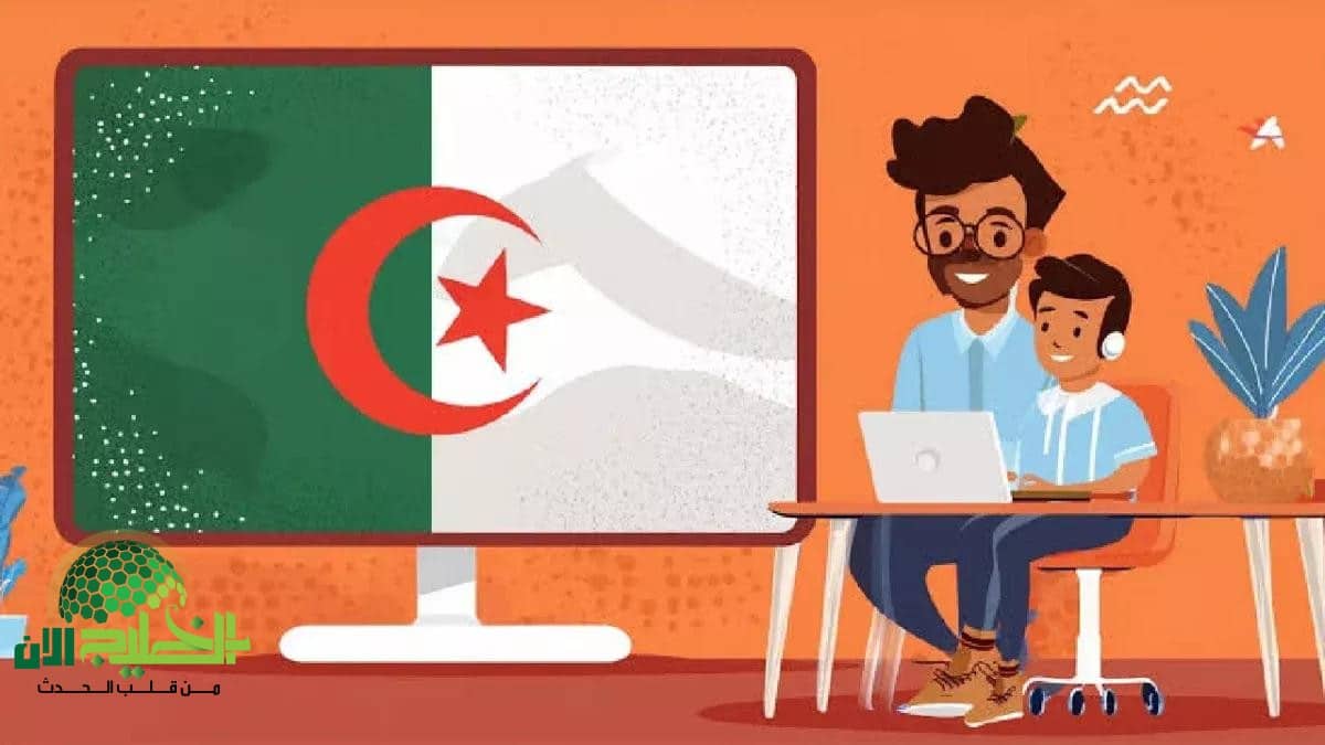 فضاء أولياء التلاميذ في الجزائر.. استخراج كشف نقاط الفصل الثالث 2025 إلكترونيًا بخطوات بسيطة