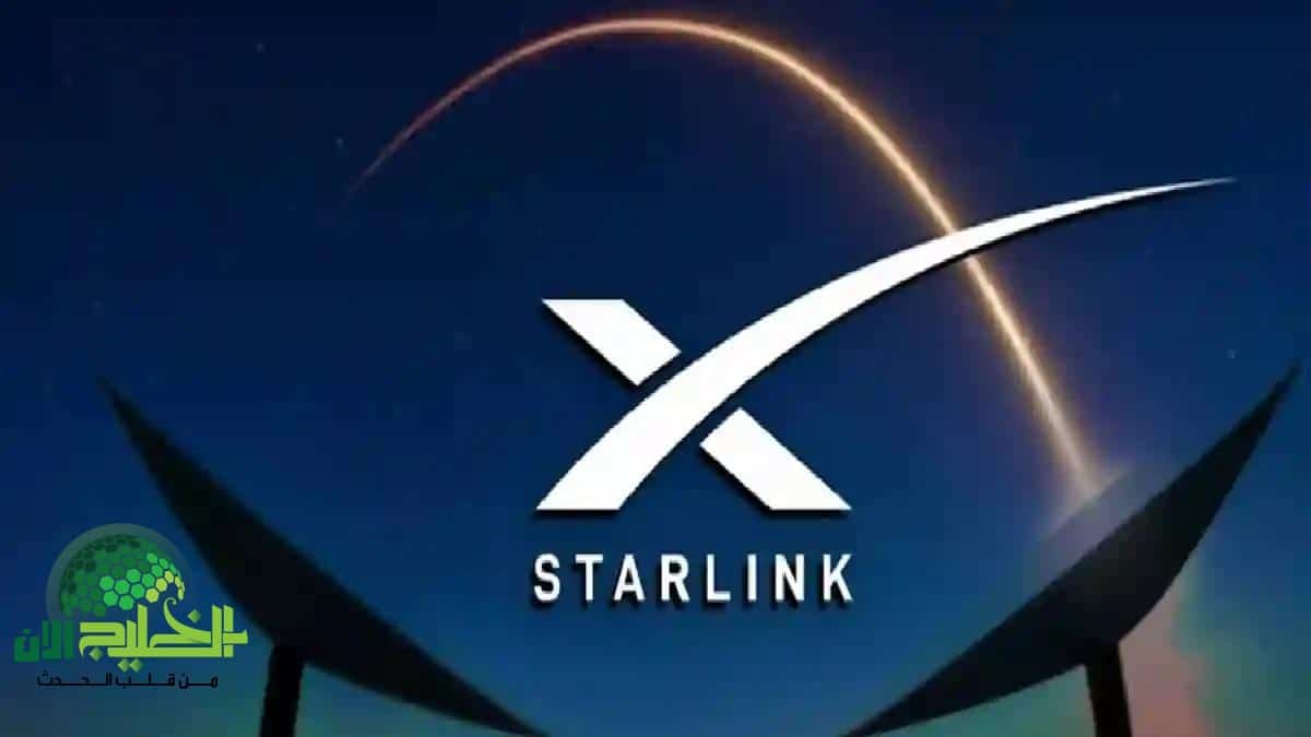 قارن العروض.. باقات ستارلينك السعودية 2025 وطريقة الاشتراك بخدمة تغطية شاملة