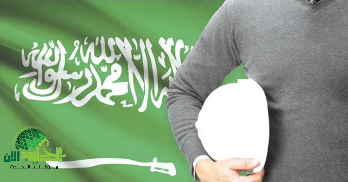 قرار تاريخي.. المملكة تفتح 13 مهنة للوافدين بعد سنوات من السعودة