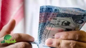 قرب موعد صرف معاشات التقاعد في السعودية لشهر يوليو 2025. تفاصيل هامة للمستفيدين