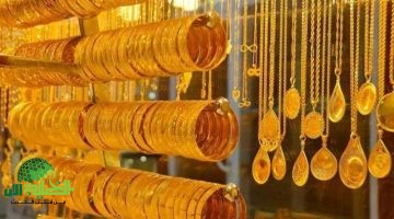 قفزة قياسية في أسعار الذهب بالسعودية تُربك السوق. هل الوقت مناسب للبيع أم الشراء؟
