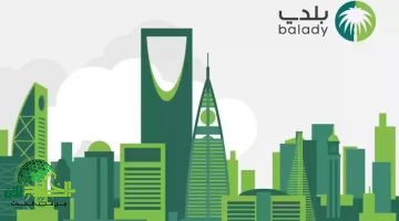 كل ما تحتاج معرفته عن تجديد الشهادة الصحية إلكترونيًا عبر منصة بلدي في السعودية