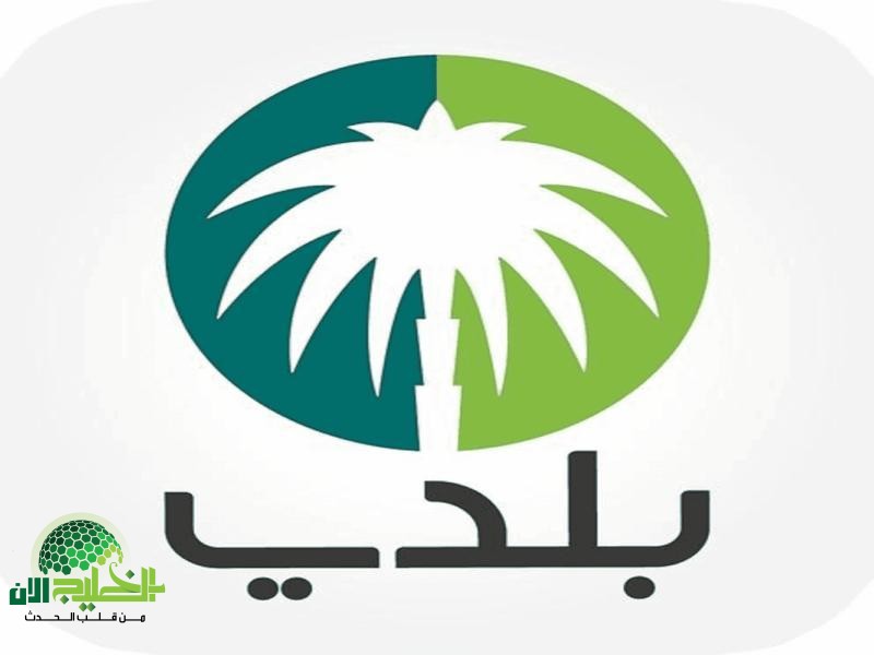 كل ما تحتاج معرفته عن تجديد الشهادة الصحية إلكترونيًا عبر منصة بلدي في السعودية