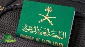 لأول مرة. السعودية تُطلق إقامة جديدة لمدة 5 سنوات بدون كفيل ضمن جهود رؤية 2030