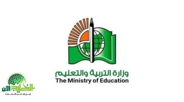 ما تفوتكش الفرصة. خطوات استعلام نتيجة الشهادة السودانية 2025 عبر الموقع الرسمي