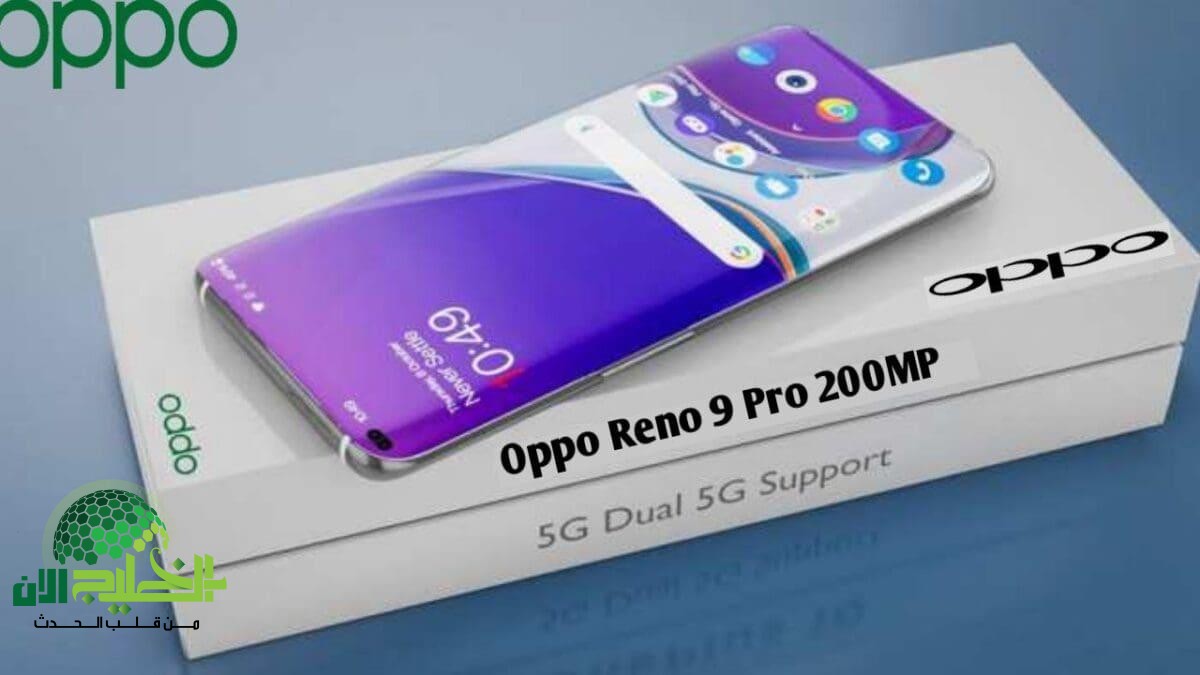 مراجعة شاملة لهاتف Oppo Reno 9 Pro.. أداء استثنائي ومميزات متقدمة
