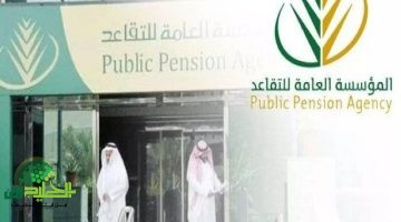 مزايا استثنائية للموظفين في السعودية عند التقاعد المبكر قبل هذا الموعد. فرصة لا تعوّض