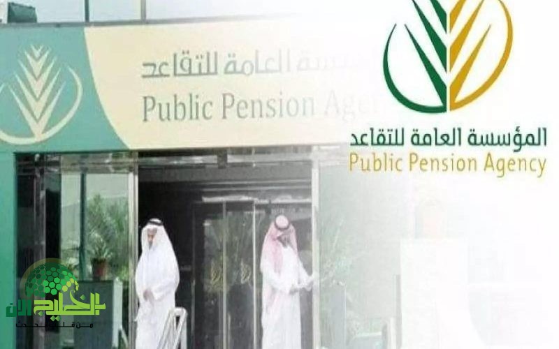مزايا استثنائية للموظفين في السعودية عند التقاعد المبكر قبل هذا الموعد. فرصة لا تعوّض