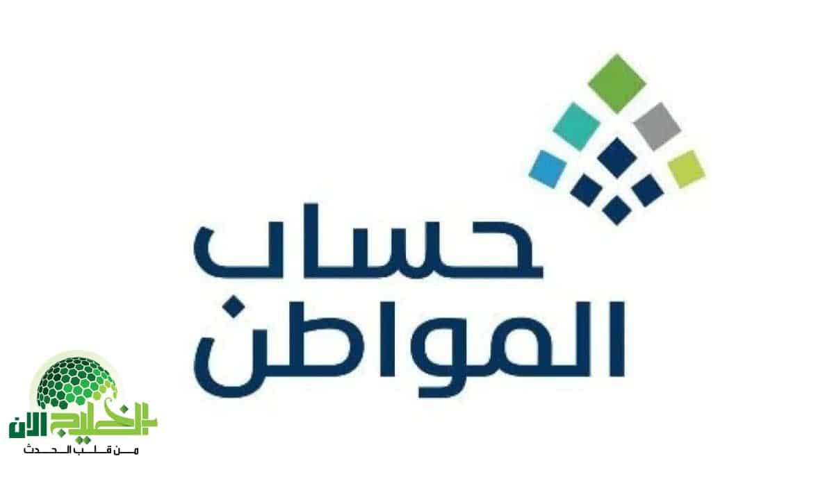 مفاجأة عيد الأضحى؟ حقيقة صرف دعم إضافي ضمن حساب المواطن في يونيو 2025
