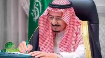 مكرمة ملكية جديدة في السعودية 1446. دعم فعلي للأسر المحتاجة ضمن مستهدفات رؤية 2030