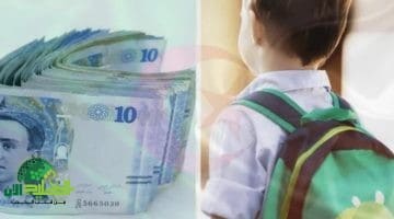 منحة الطفل الجزائري 2025. دعم حكومي يخفف الأعباء عن الأسر محدودة الدخل
