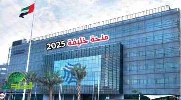 منحة جامعة الإمارات 2025. فرصة ذهبية لنيل شهادة الدكتوراه بتمويل كامل ومميزات استثنائية
