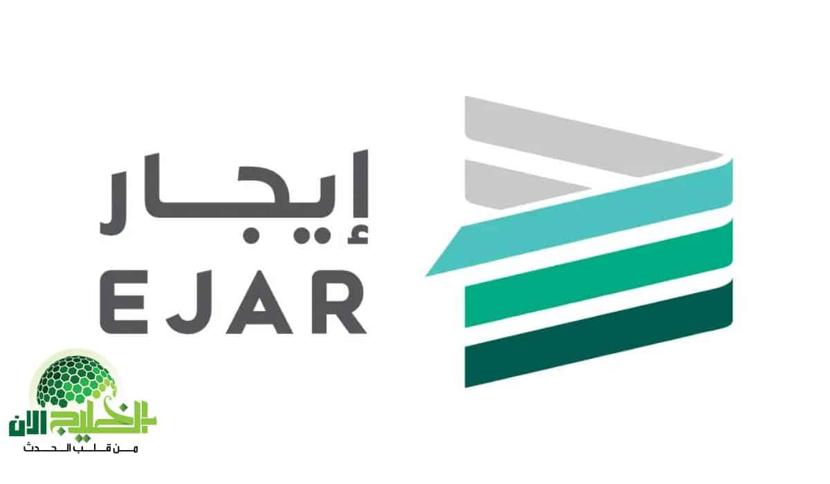 منصة إيجار تُحدث نظام الإيجارات.. تعويضات مالية إلزامية على المستأجر في حالات محددة