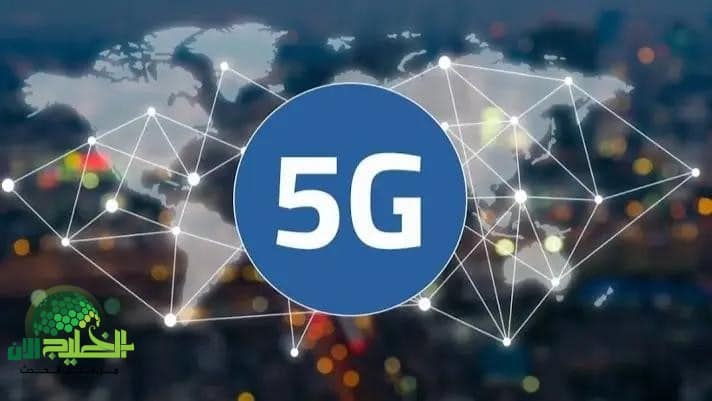 موعد إطلاق الجيل الخامس في المغرب 2025.. خطوة جديدة نحو اقتصاد رقمي متطور