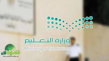 موعد اختبارات منتصف الترم الثالث 2025 في السعودية رسميًا. كل ما يحتاجه الطلاب وأولياء الأمور للتحضير