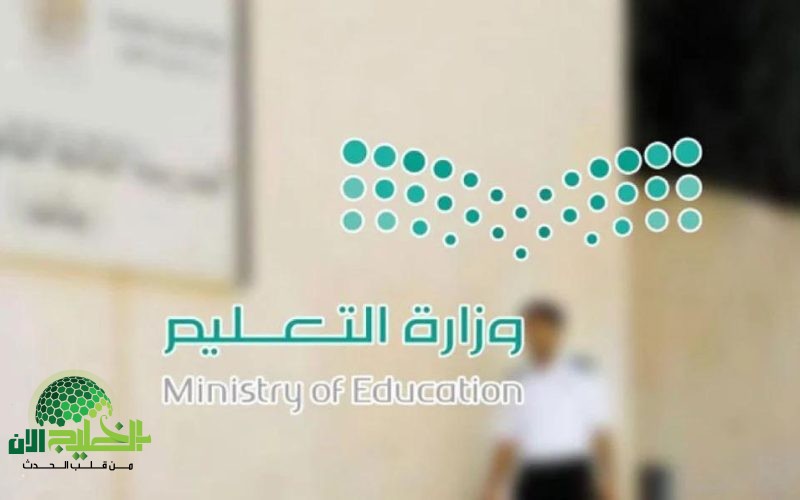 موعد اختبارات منتصف الترم الثالث 2025 في السعودية رسميًا. كل ما يحتاجه الطلاب وأولياء الأمور للتحضير