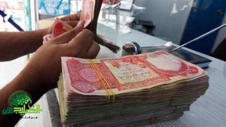 موعد صرف رواتب المتقاعدين في العراق يونيو 2025.. التفاصيل الكاملة والاستعلام خطوة بخطوة