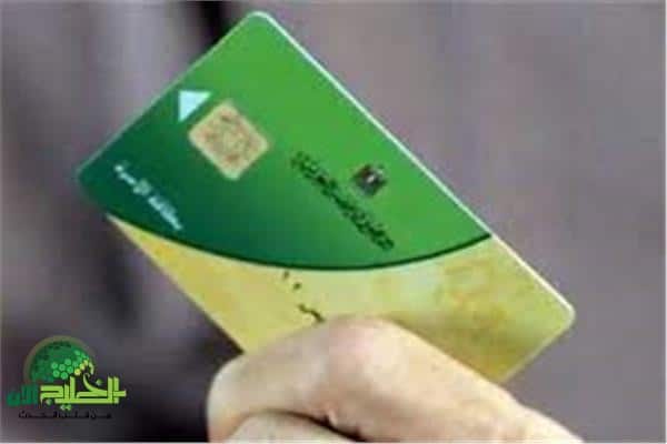 موعد صرف مستحقات البطاقة التموينية لشهر يونيو 2025.. استقرار في الأسعار وتسهيلات للمواطنين