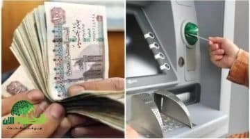 موعد صرف معاشات يوليو 2025 في مصر. زيادة بنسبة 15 وتحسين في آليات الصرف