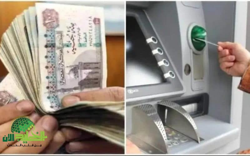 موعد صرف معاشات يوليو 2025 في مصر. زيادة بنسبة 15 وتحسين في آليات الصرف