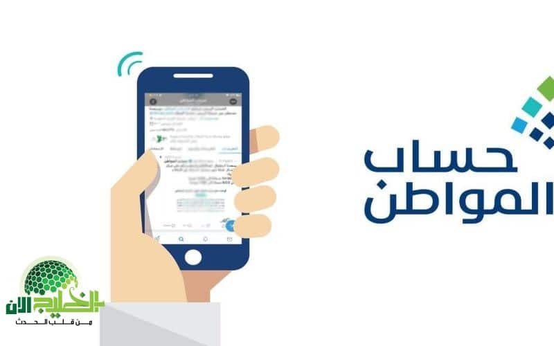 نتائج أهلية حساب المواطن لدورة يوليو 2025. تفاصيل جديدة وتحذير للمستبعدين