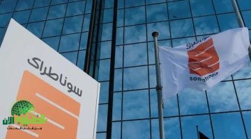 نتائج المقبولين في سوناطراك 2025. الإعلان الرسمي والخطوات القادمة للناجحين