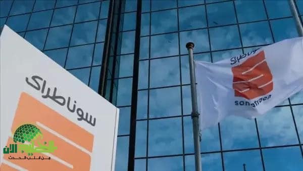 نتائج سوناطراك 2025.. خطوات الاستعلام الرسمية وتحذيرات هامة للمتقدمين