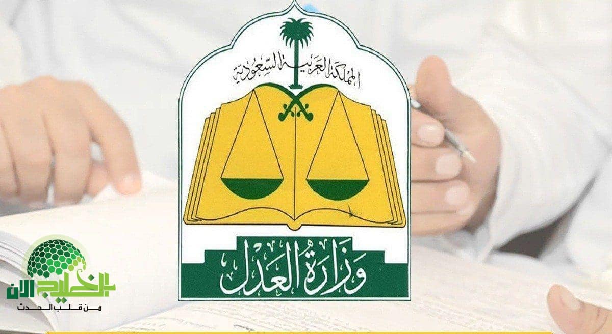 نظام إيقاف الخدمات الجديد في السعودية 1446.. آلية أكثر عدالة لحفظ الحقوق وتسوية الديون