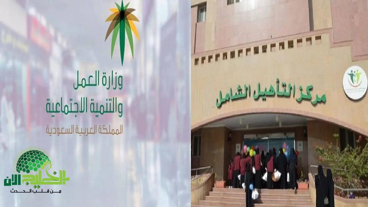 هدية كبرى من الموارد البشرية لذوي الإعاقة.. إعفاء استثنائي يعيد الأمل لمستفيدي الضمان المطور
