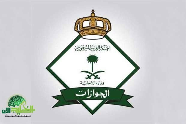 هل تم رفع رسوم تجديد الإقامة في السعودية.. إليك التفاصيل الرسمية والتحديثات الجديدة