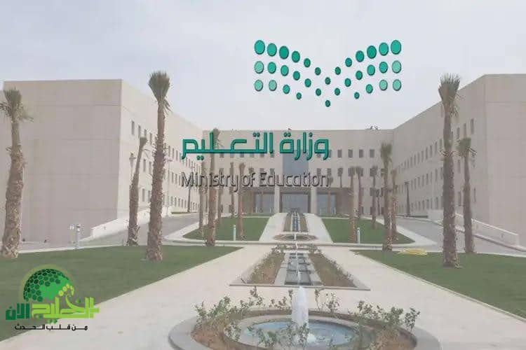 وزارة التعليم تطلق «اختبار تحديد المستوى».. بوابة جديدة لعودة المنقطعين إلى مقاعد الدراسة في السعودية