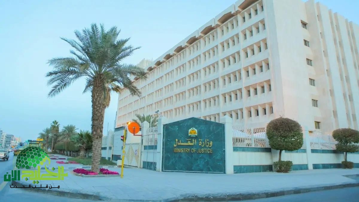 وزارة العدل السعودية تبدأ تطبيق السحب الفوري من الحسابات البنكية للموقوفة خدماتهم مع استثناءات محددة